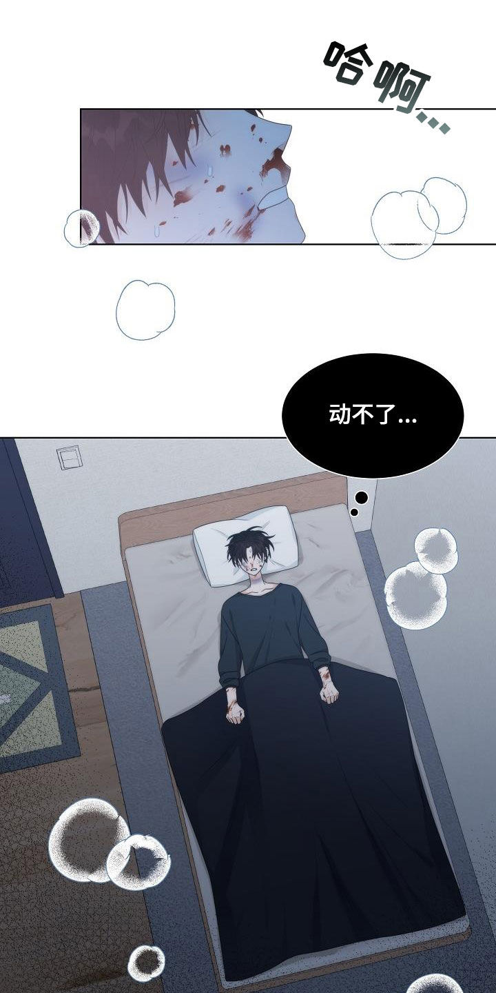 第32章：幸福的梦2