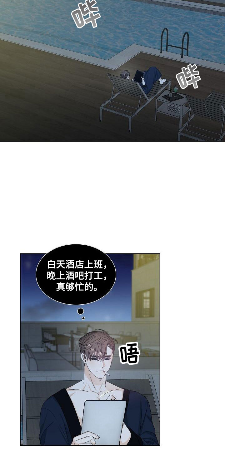 第12章：迷思1