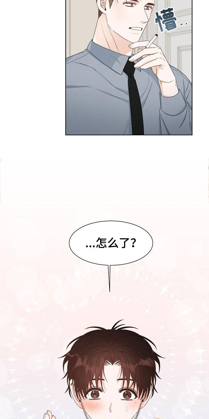 第12章：迷思1