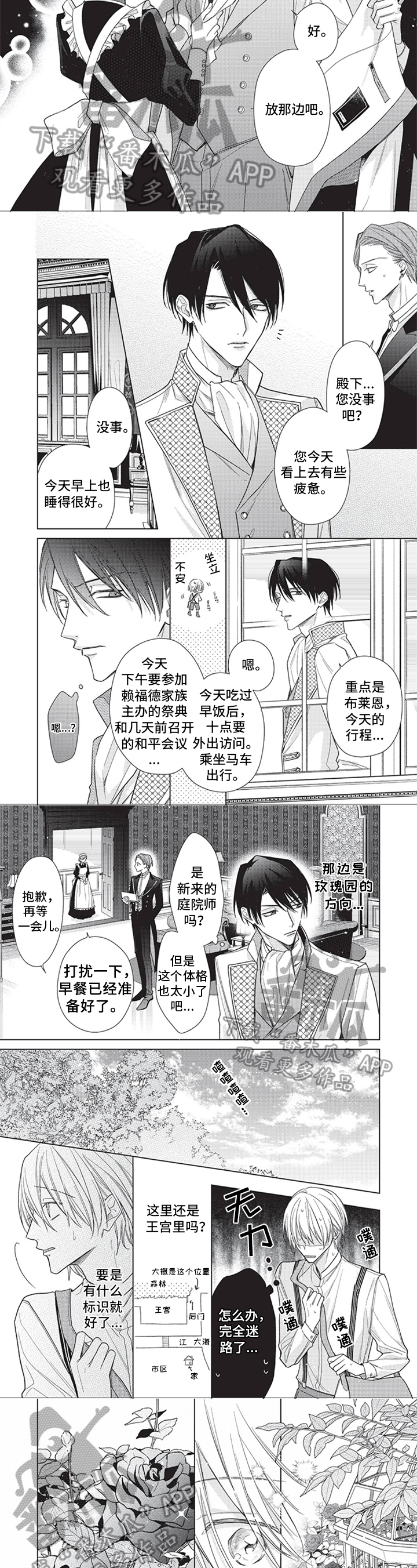 第9章：注意1