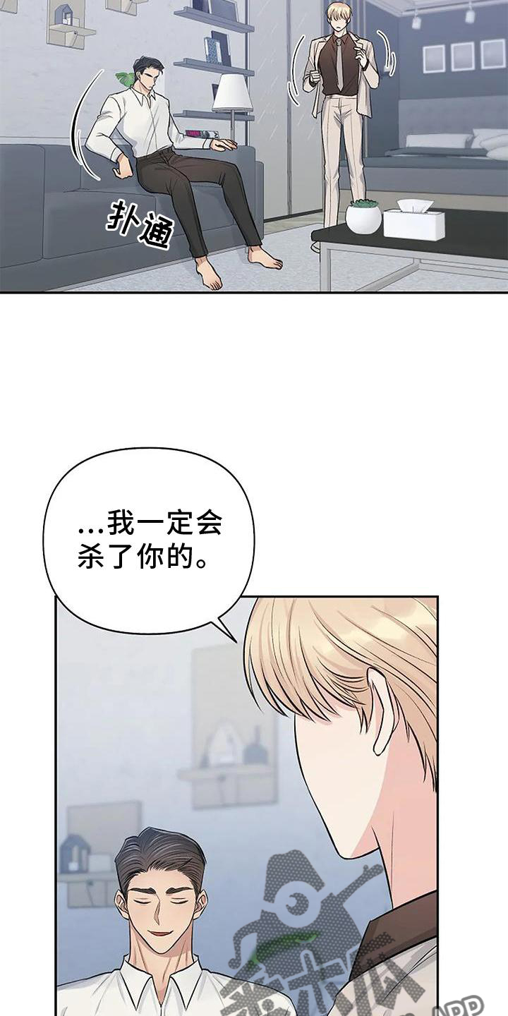 第25章：真心喜欢4