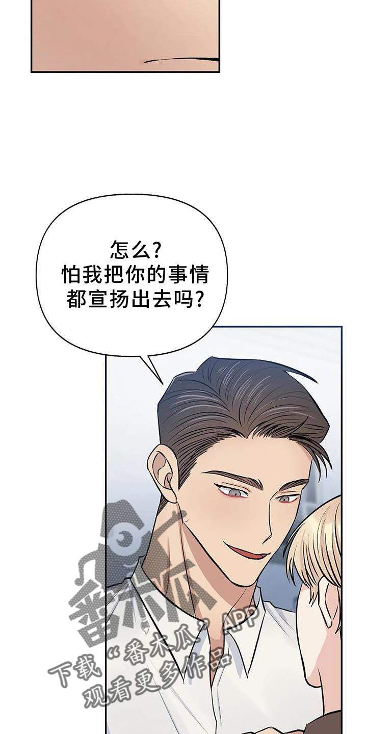 第25章：真心喜欢1