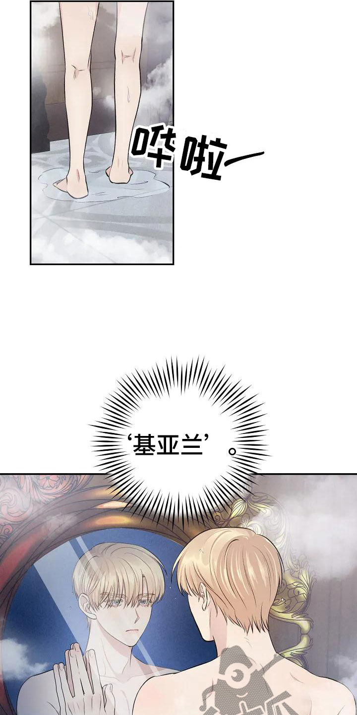 第4章：可怜的命运4