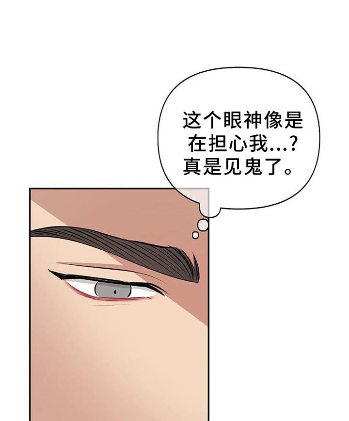 第25章：真心喜欢0