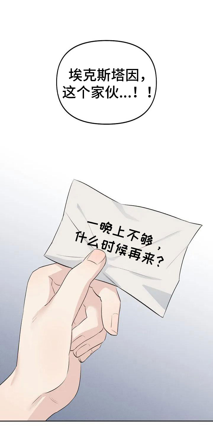 第5章：继续再来4