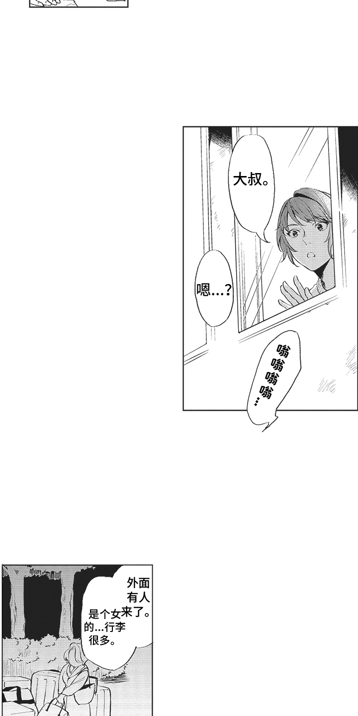 第12章：唠叨2
