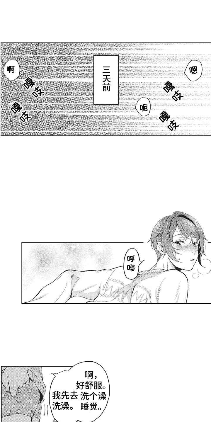 第12章：唠叨0