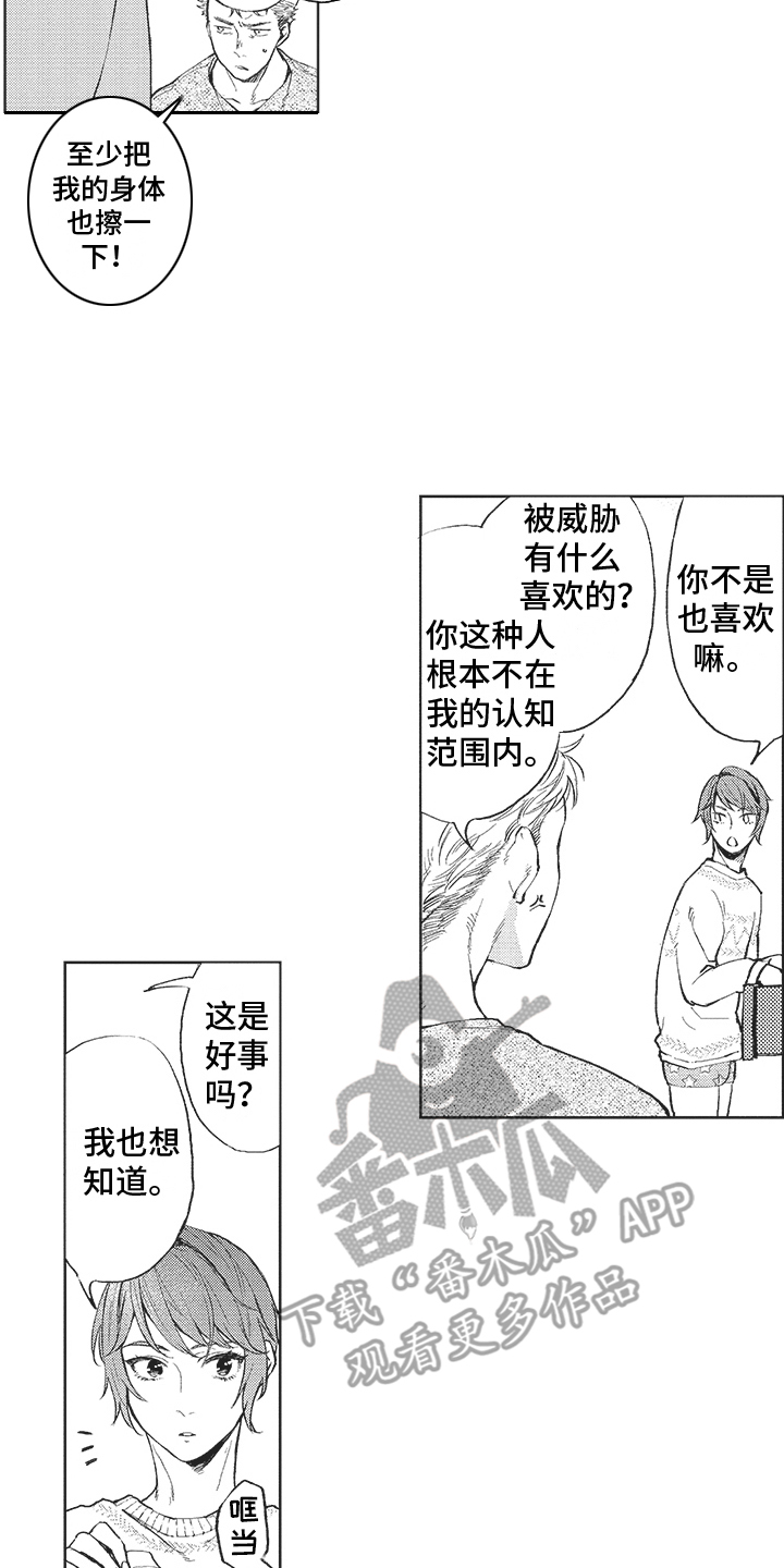 第12章：唠叨1