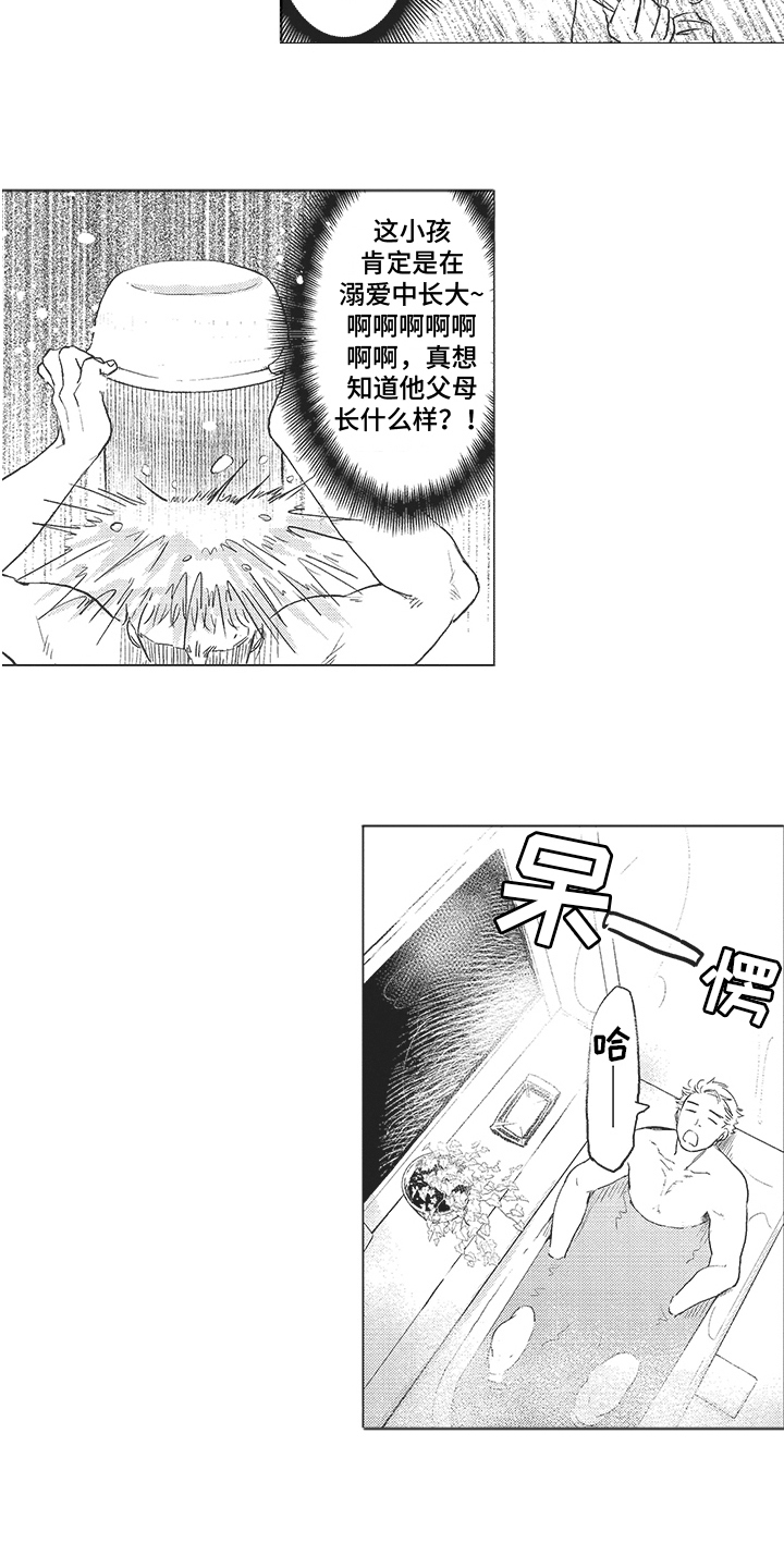 第3章：偷吃1