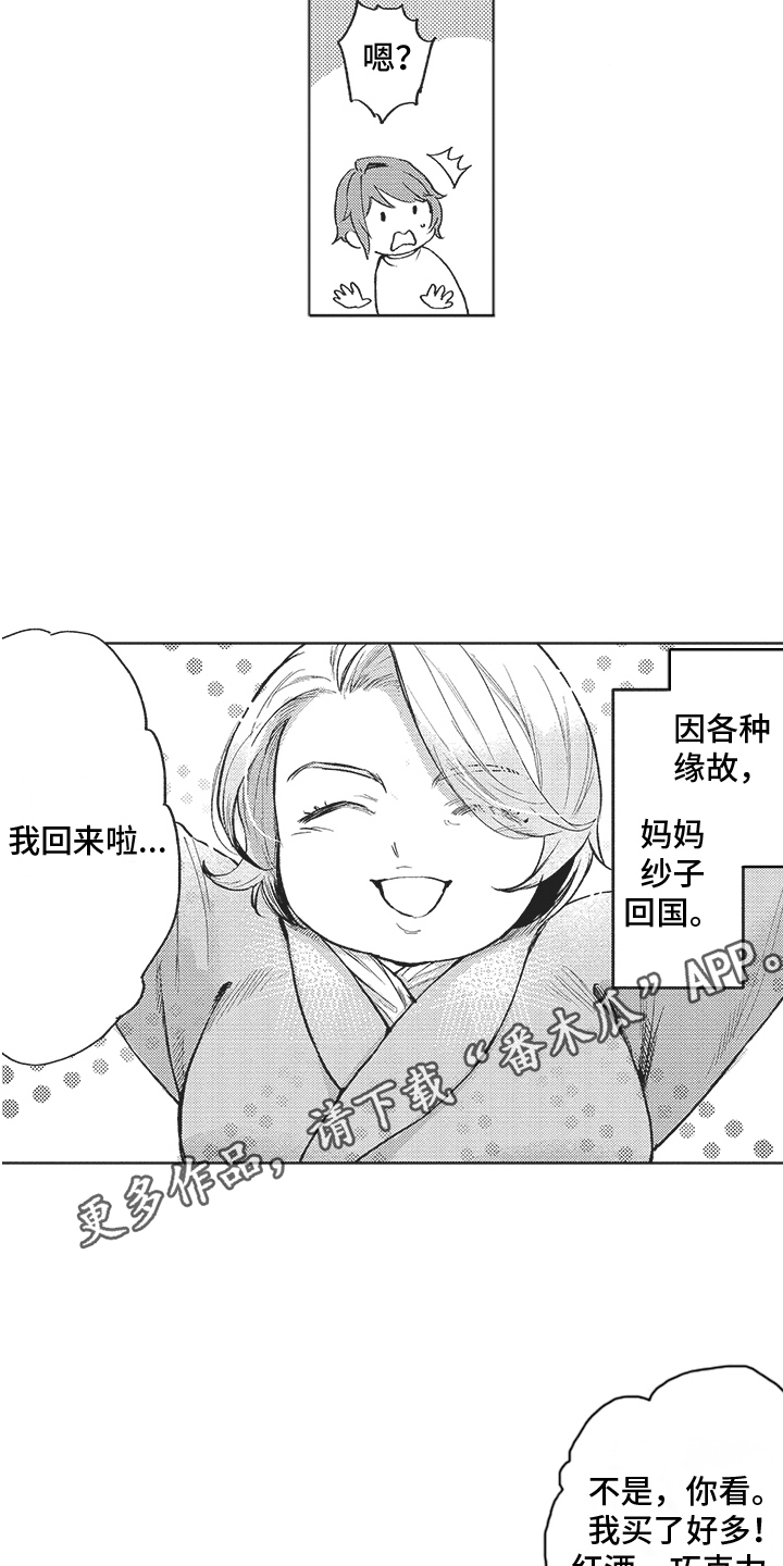 第12章：唠叨4