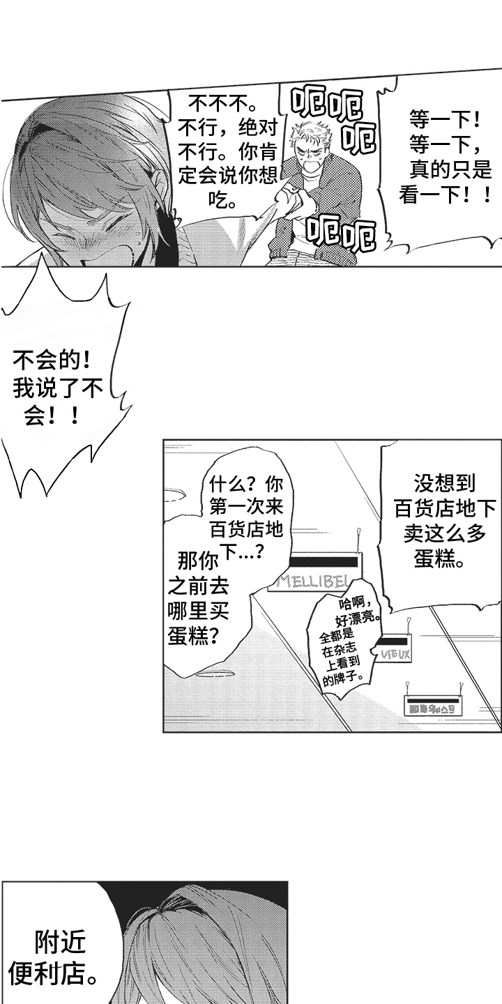 第15章：吃醋0