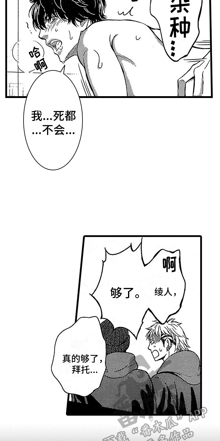 第15章：观看2