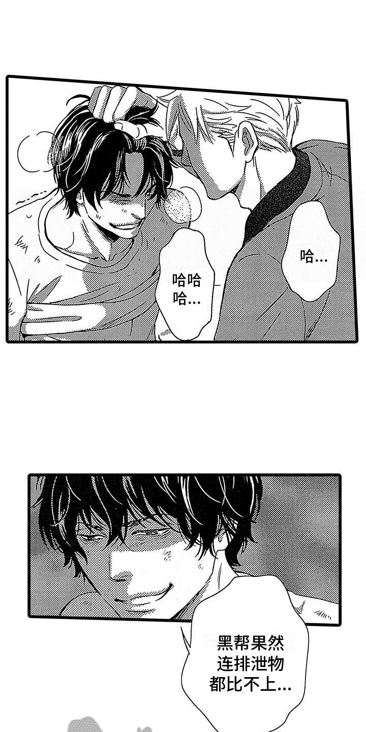 第7章：关起来1
