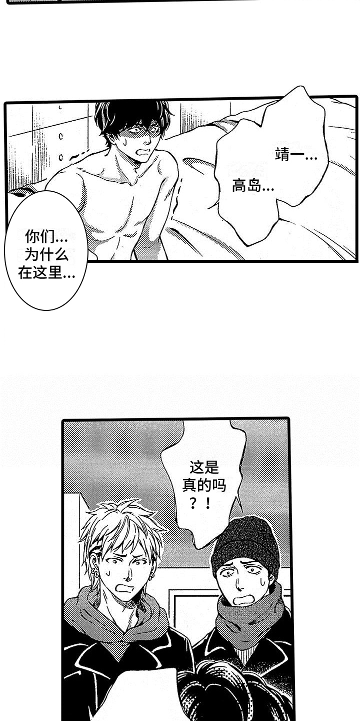 第13章：威胁3