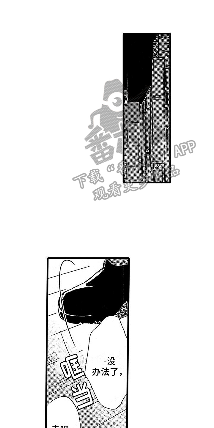 第12章：放弃0