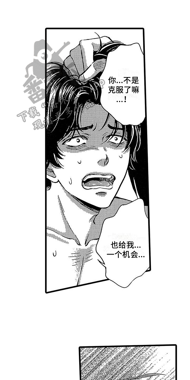 第17章：扔掉0