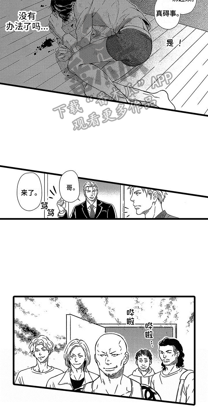 第6章：拍摄4