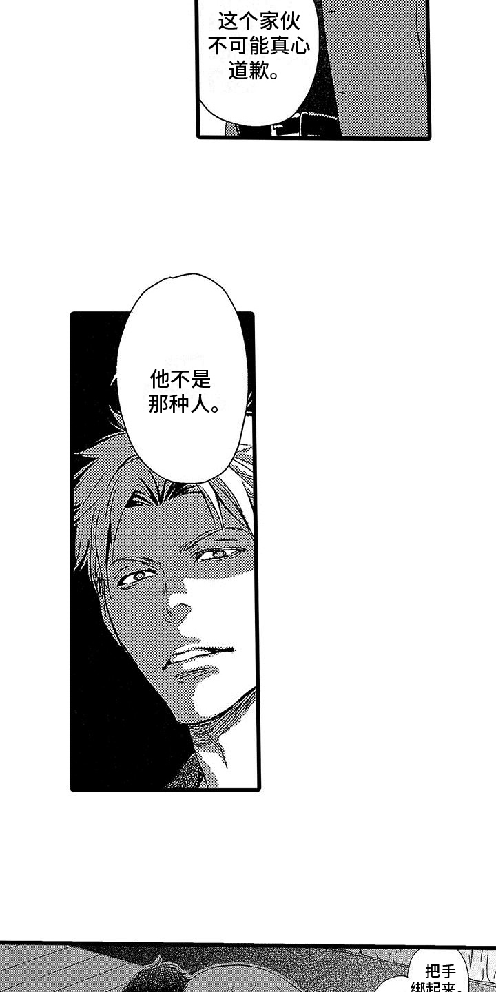 第6章：拍摄3