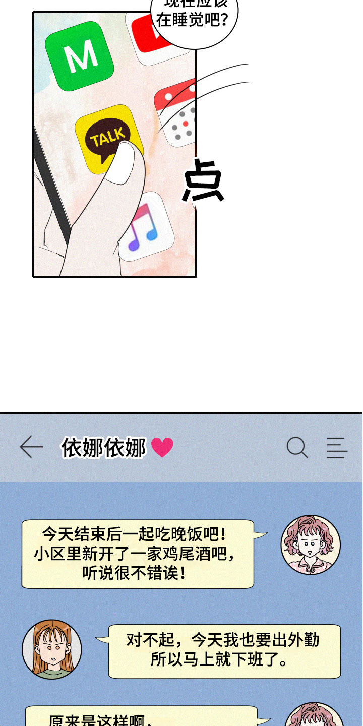 第12章：是朋友啊0