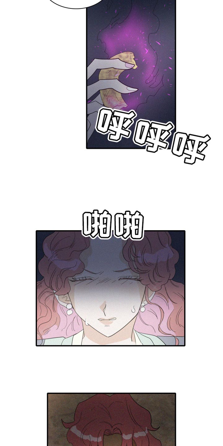 第45章：欺骗3