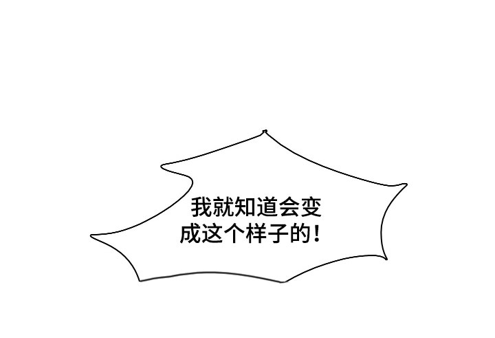 第15章：争吵1