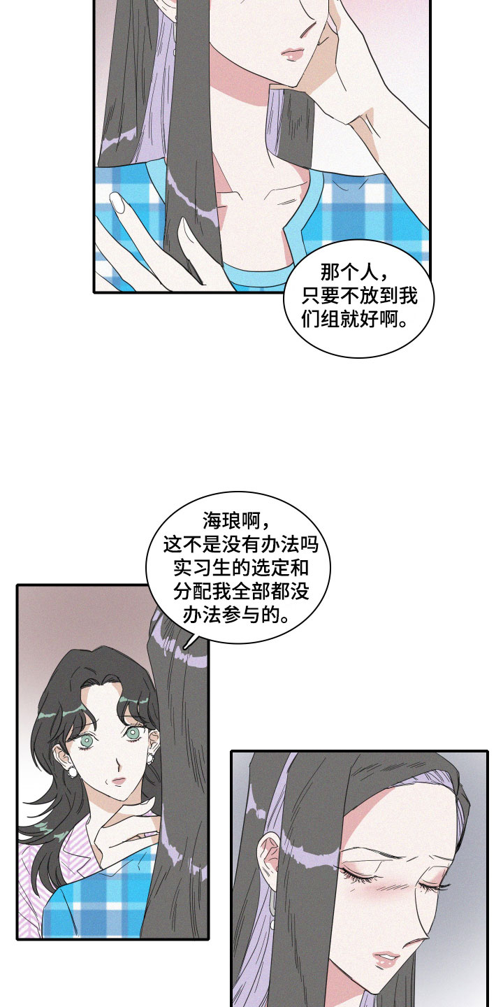 第10章：尴尬的空气3