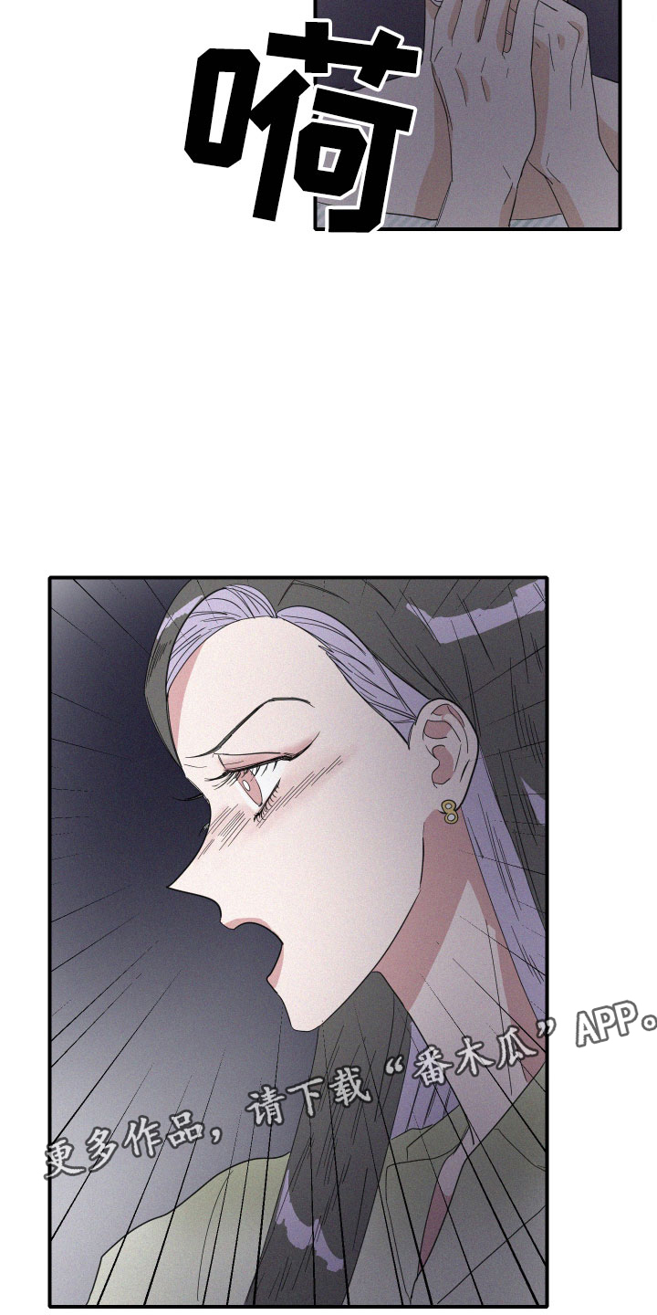 第15章：争吵0