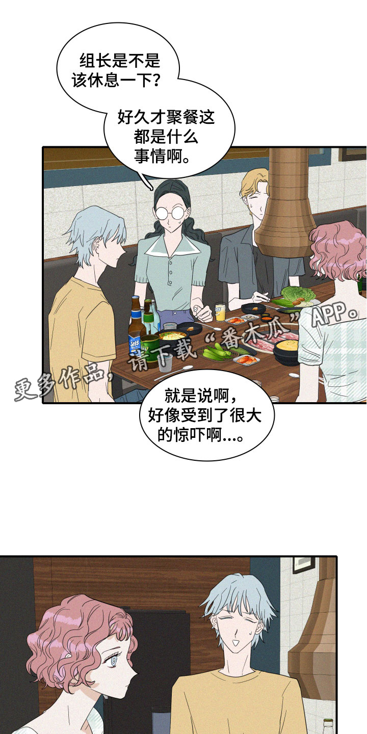 第15章：争吵0