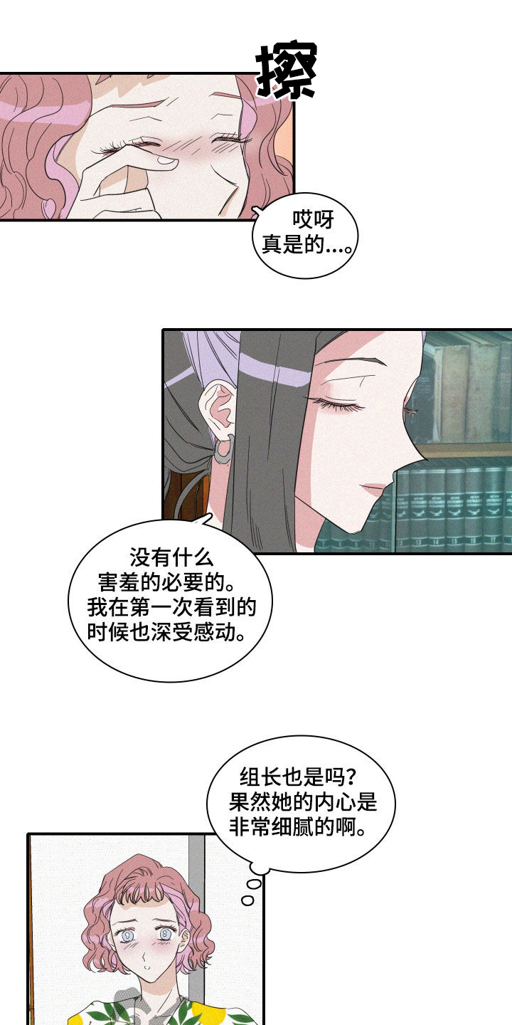 第25章：试验3
