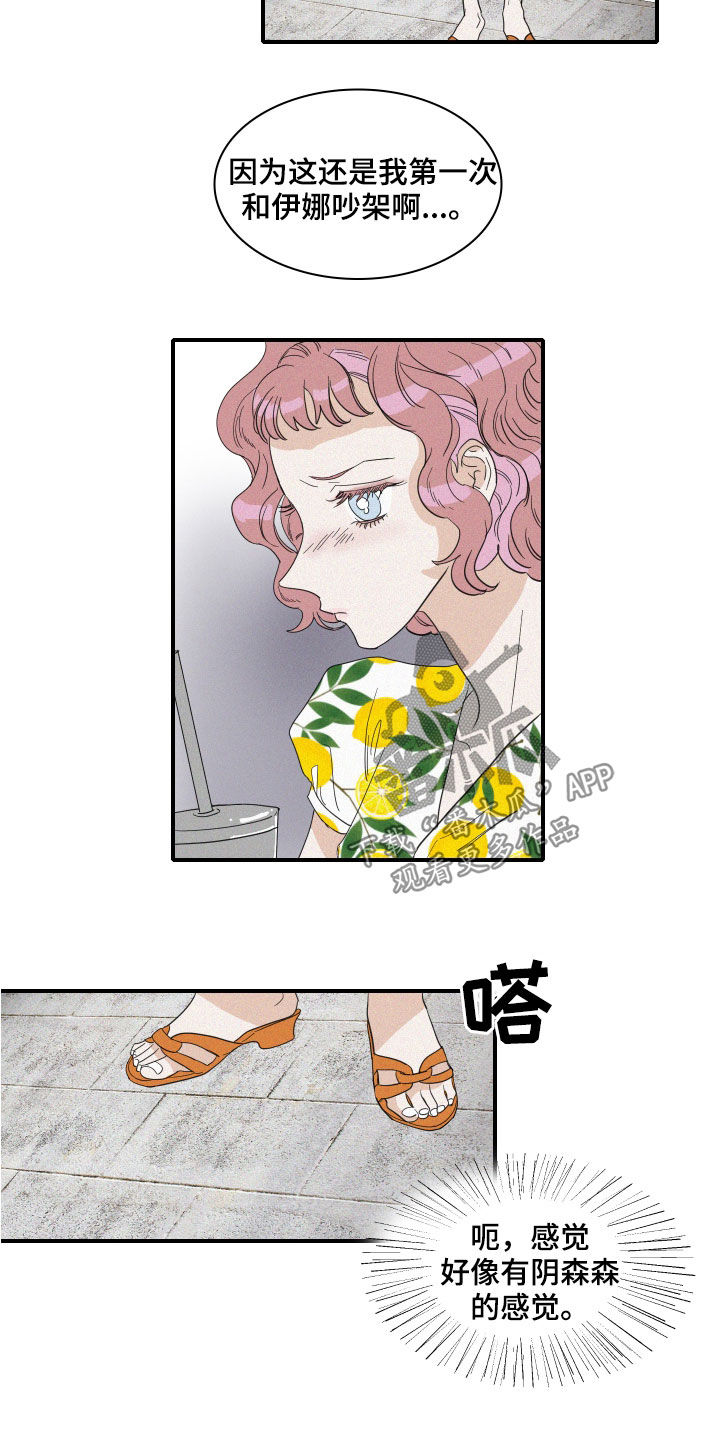 第24章：会议1