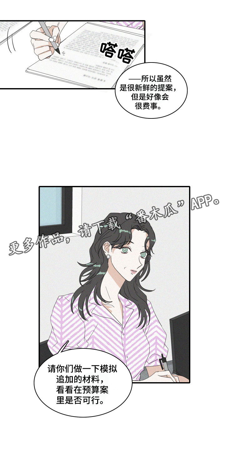 第11章：传言0