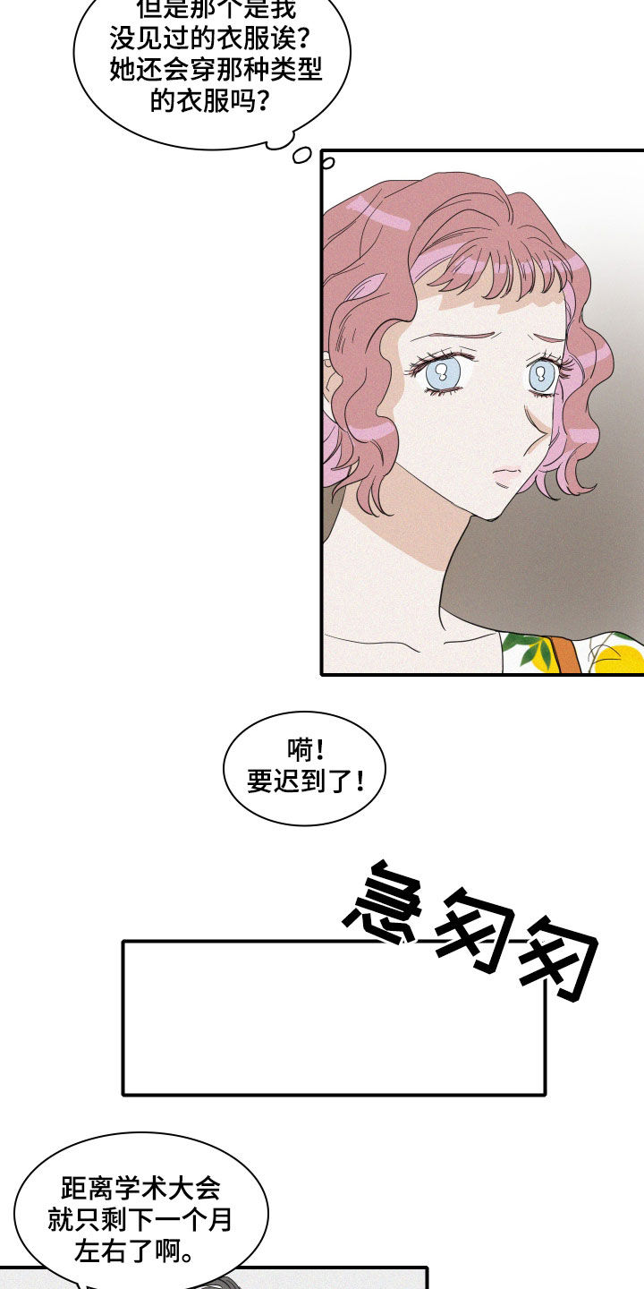 第24章：会议4