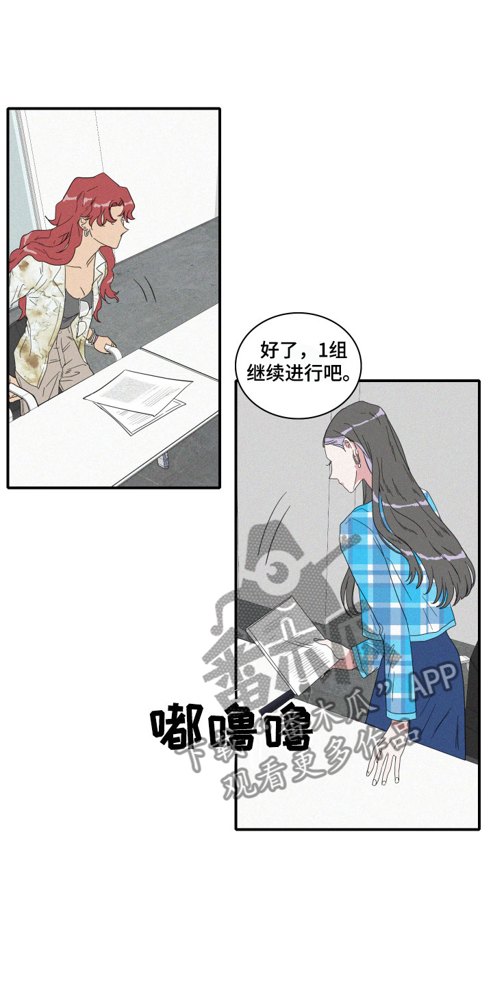 第11章：传言1