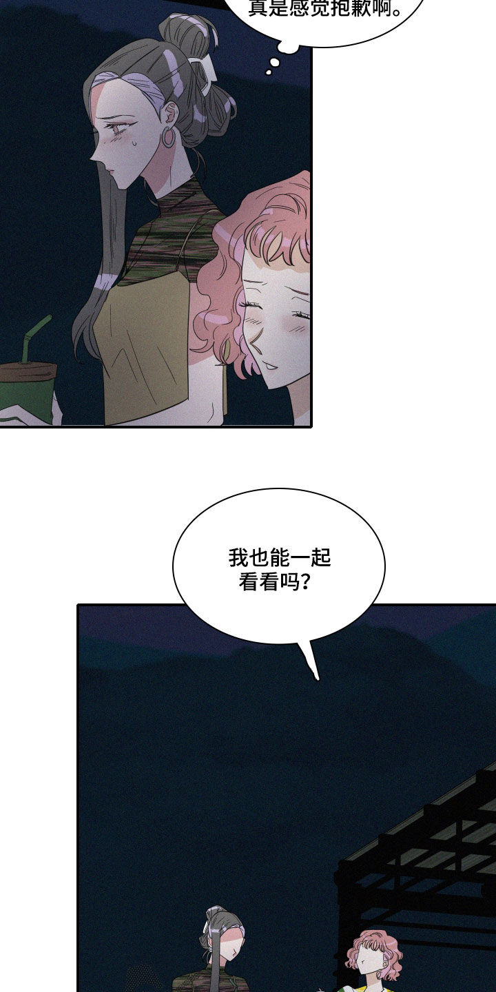 第27章：异象1