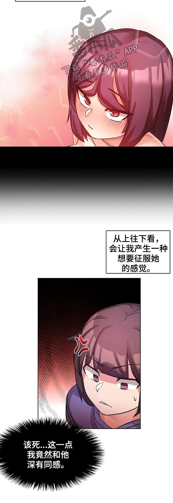 第12章：爱的记录4