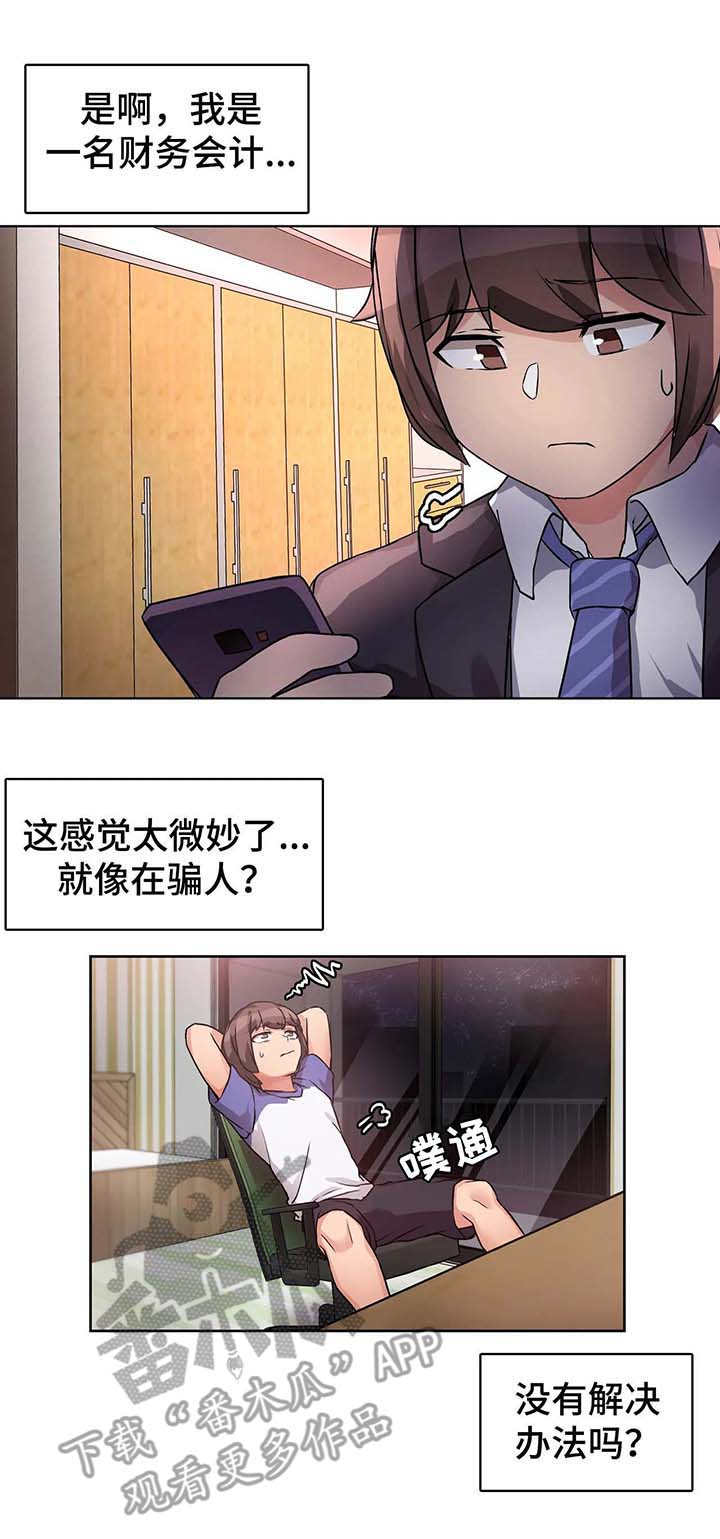 第7章：广告1