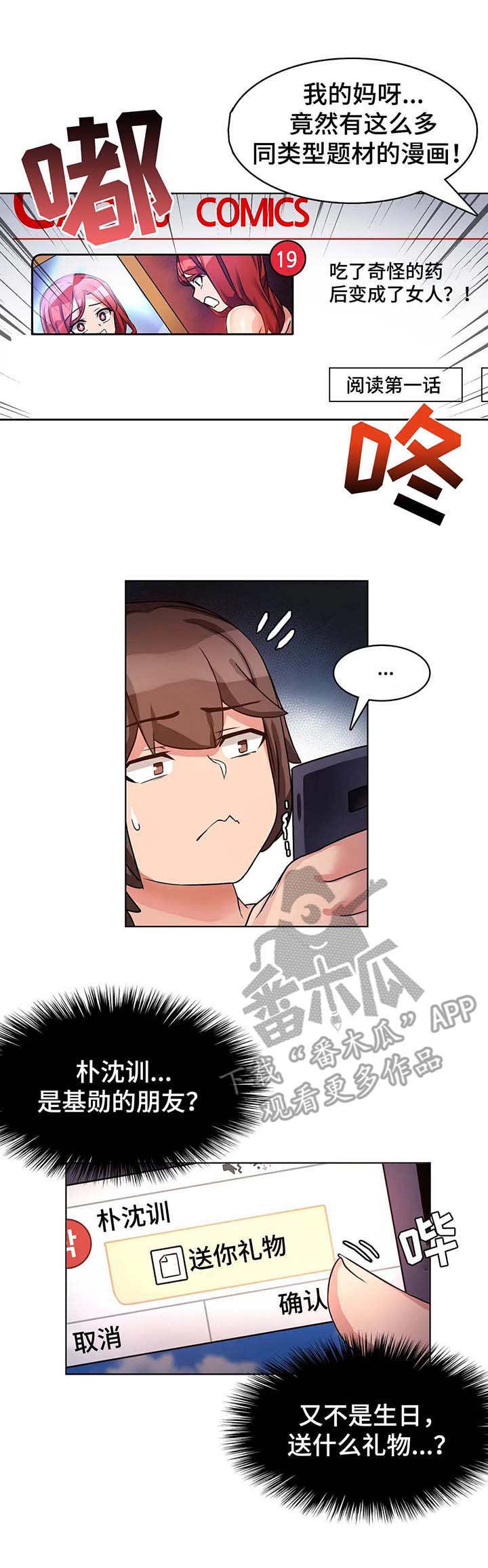 第7章：广告3