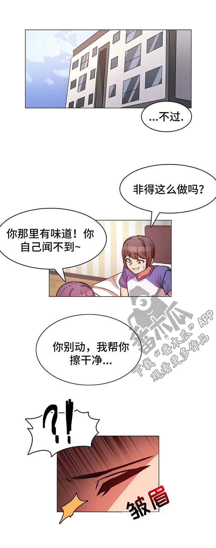 第4章：感受0