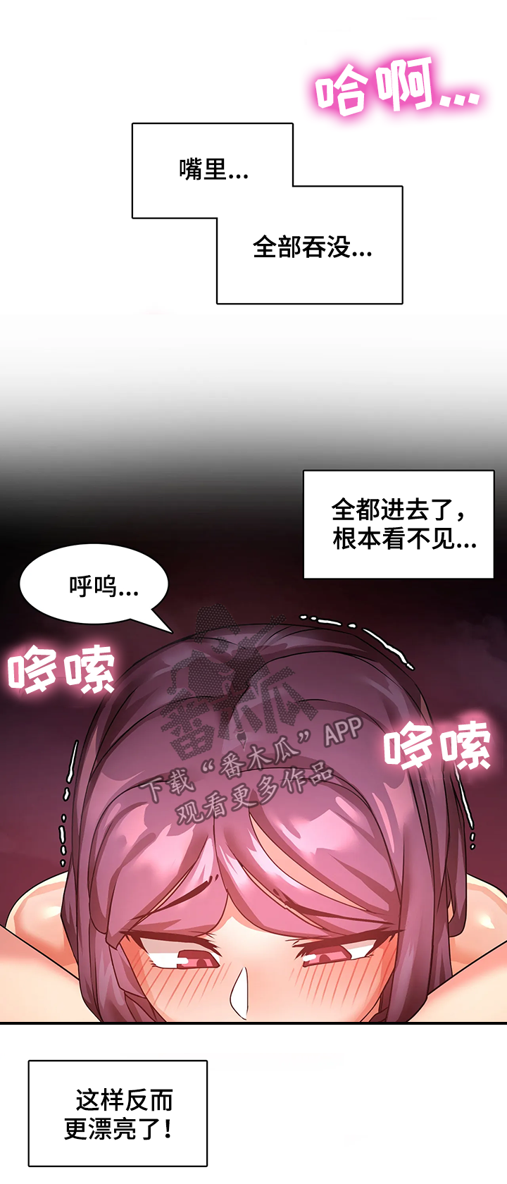 第10章：投降2