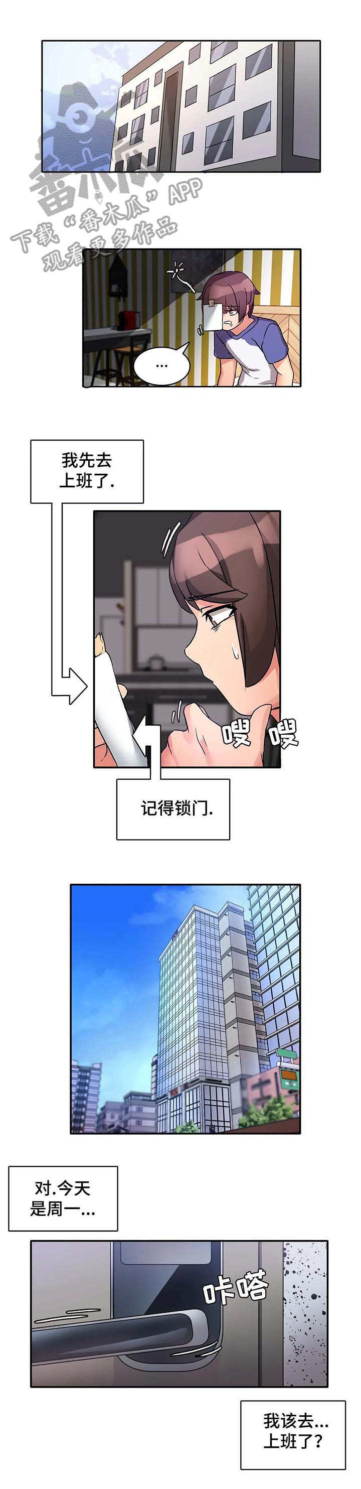 第6章：好地方2