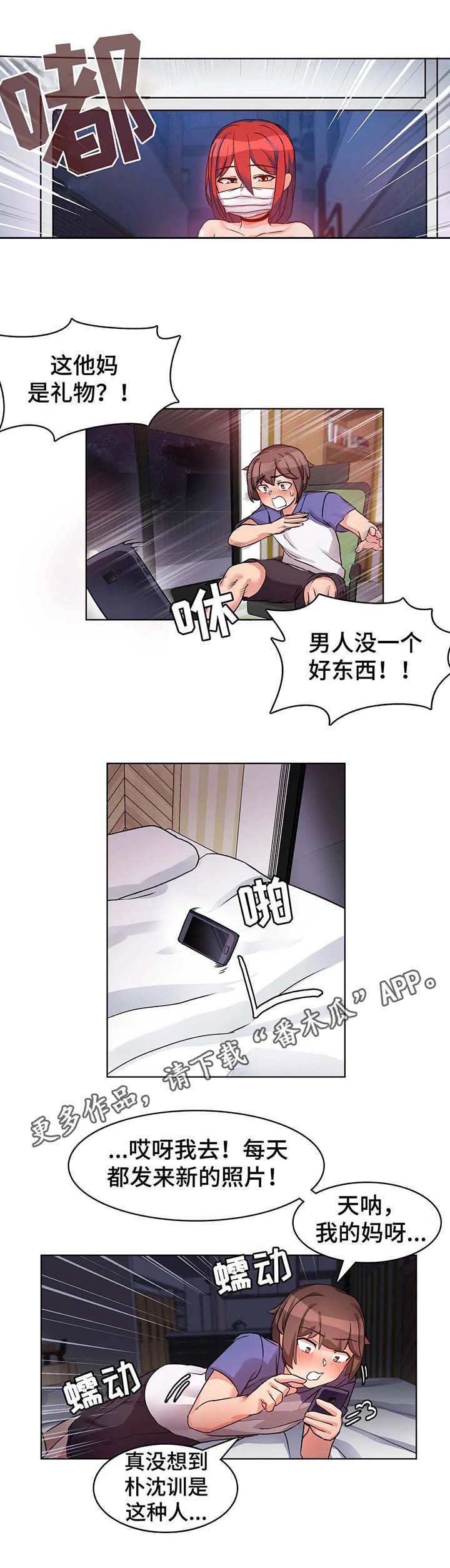 第7章：广告4