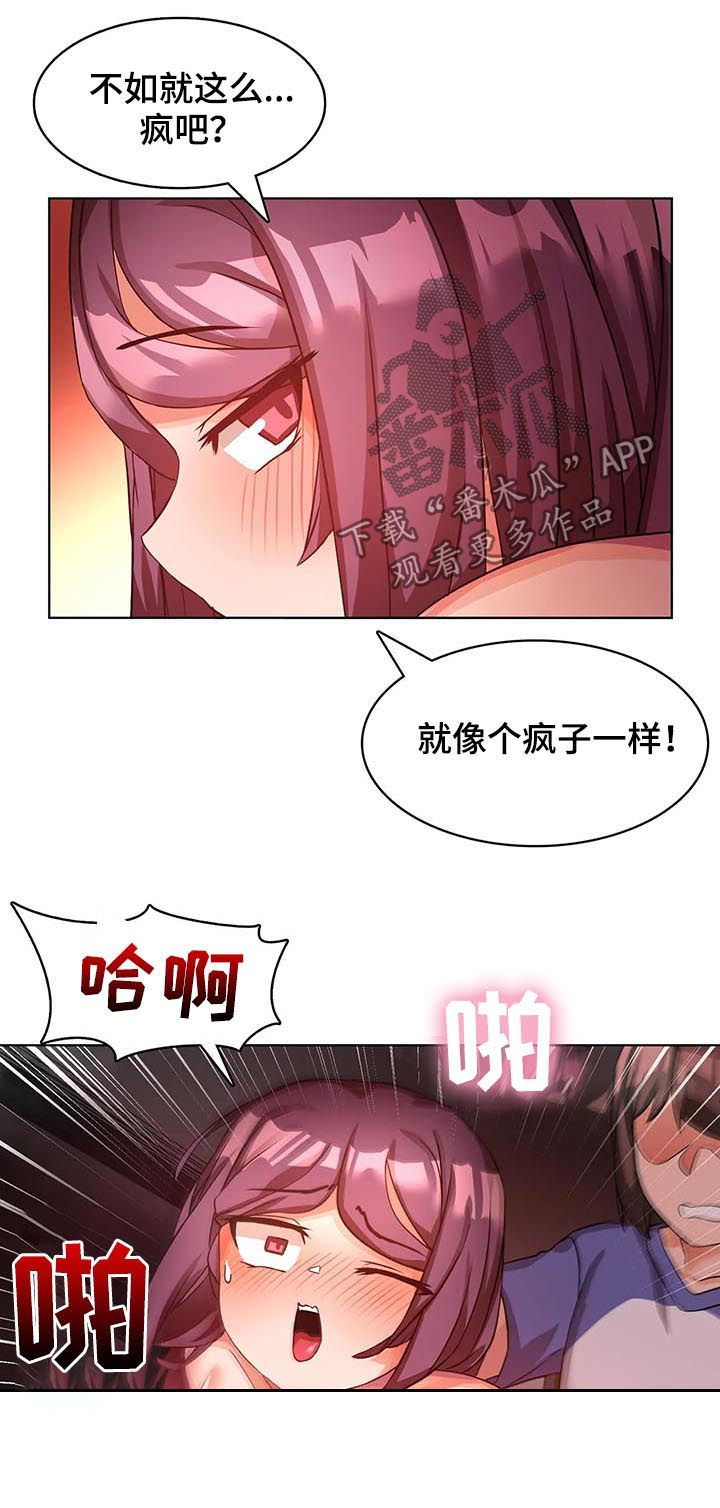 第11章：书3