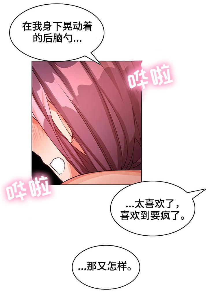 第11章：书2