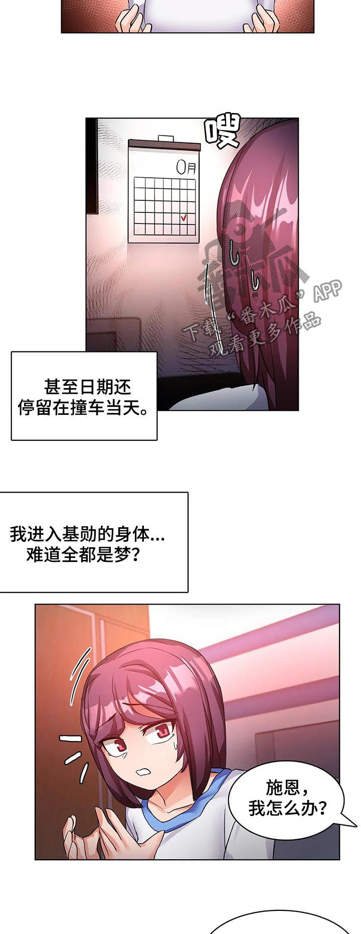 第13章：我自己来4
