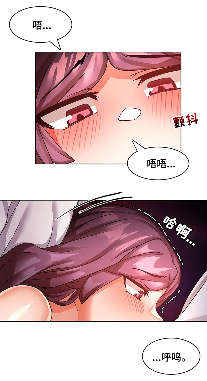 第10章：投降1