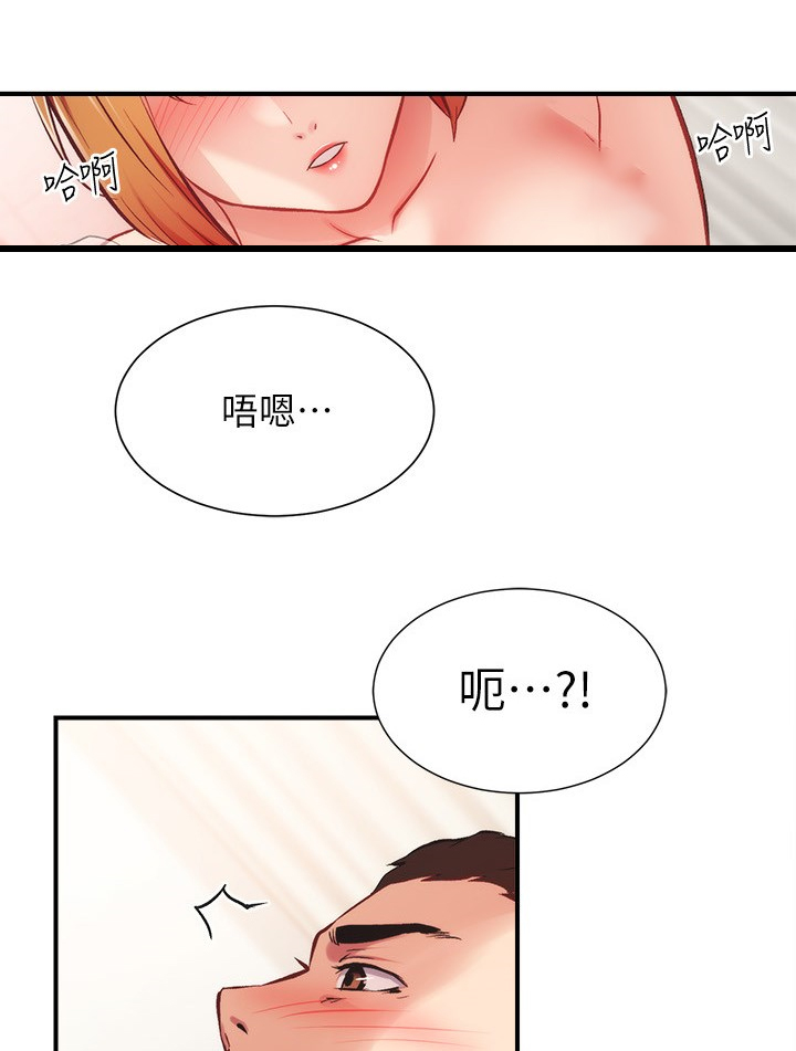 第50章：家里没事吧4