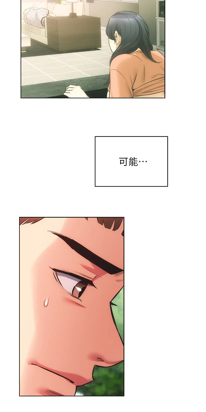 第79章：一定是弟弟2