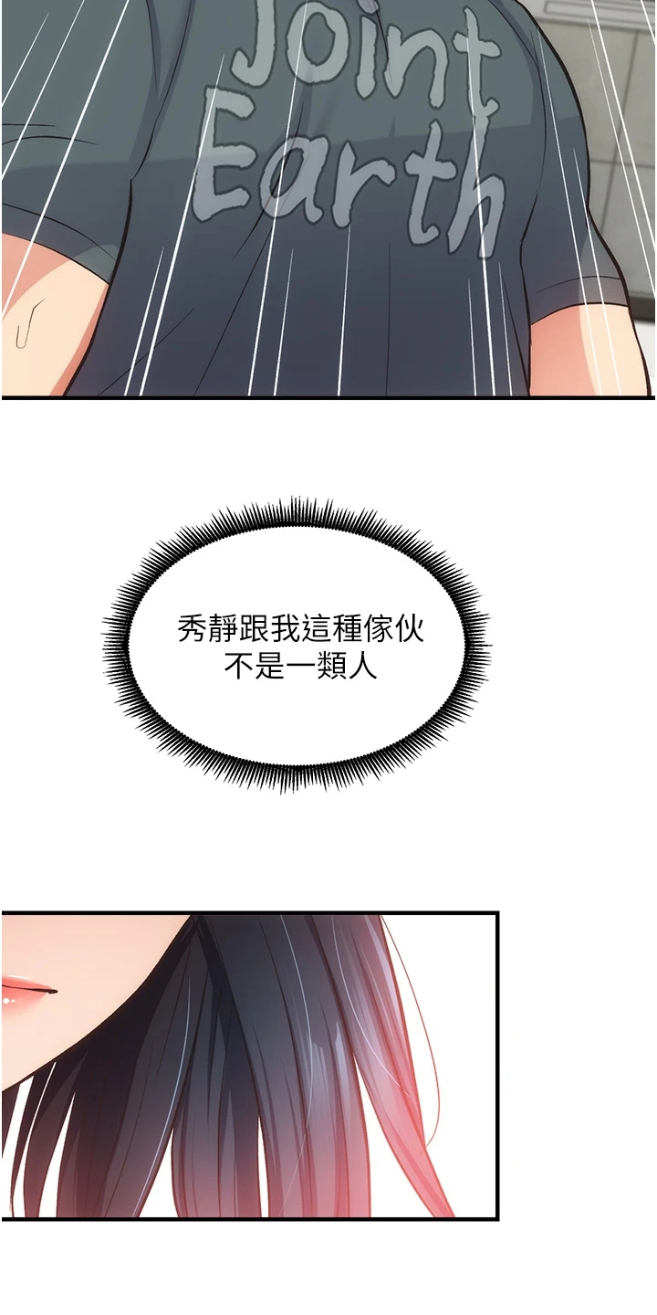 第79章：一定是弟弟0
