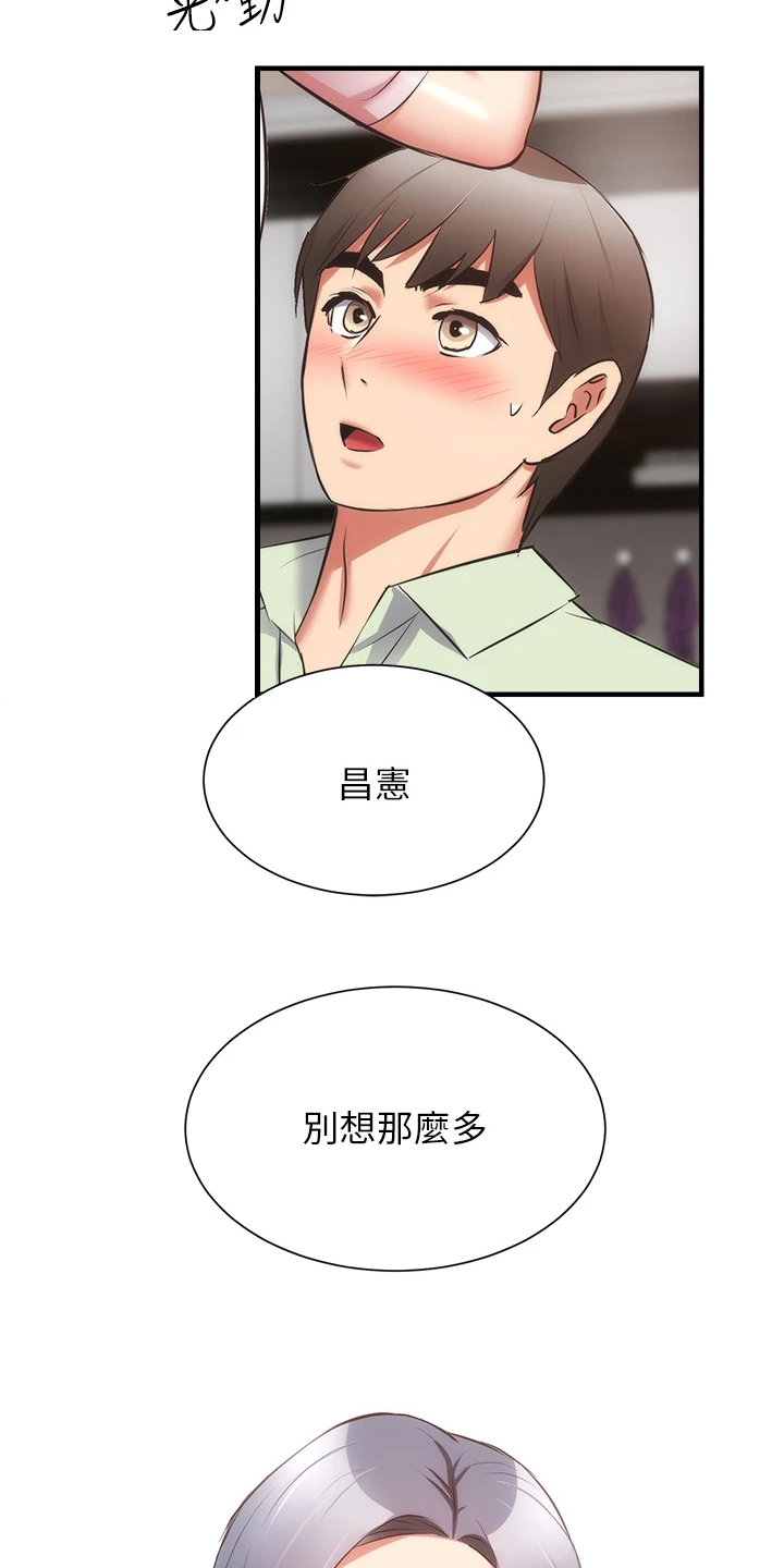 第100章：【完结】自由的生活1
