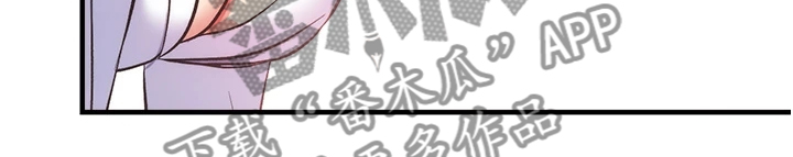 第77章：仔细检查3